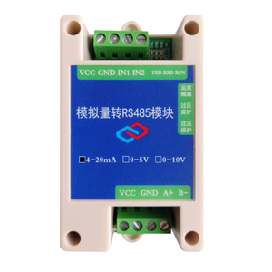 转换采集模块模拟4-20毫安5V 10v至RS485 Modbus RTU协议2CH 4ch 8Ch数字RS485转换模块 - Product Image 1