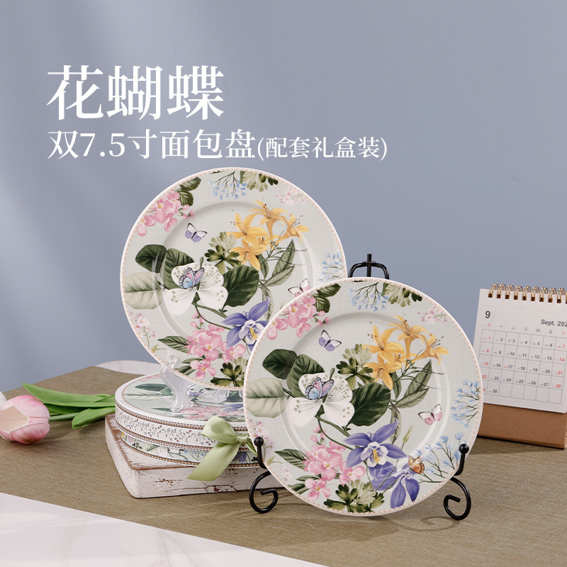 7.5 inch plates set