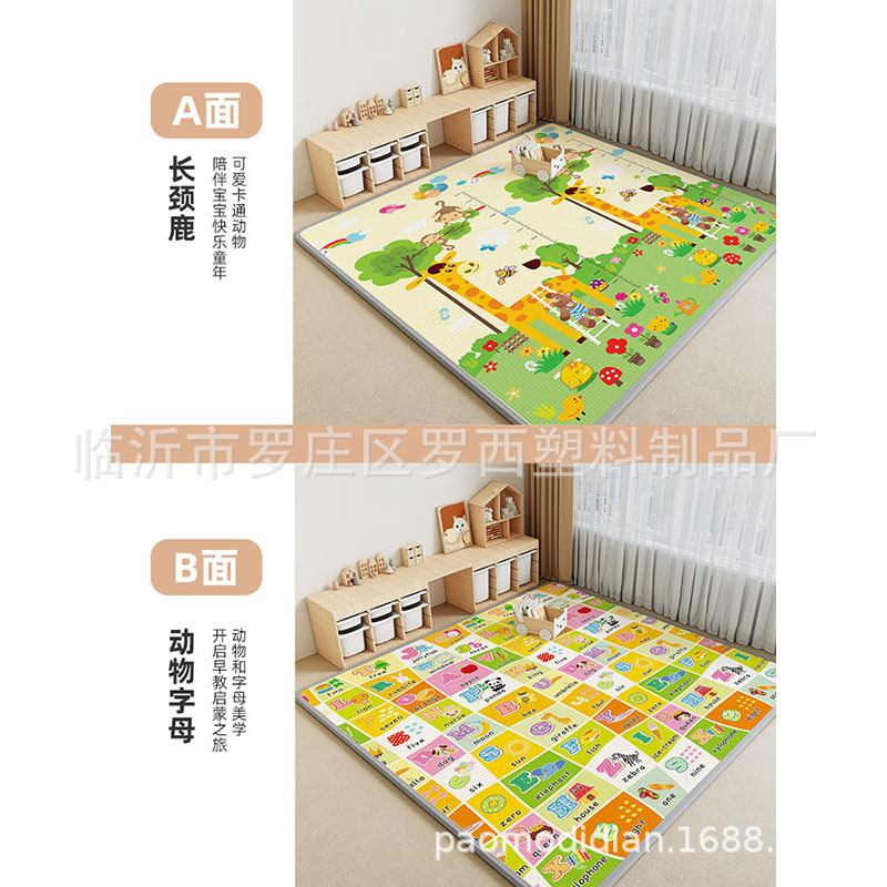 Giraffe + animal letters (front and back)