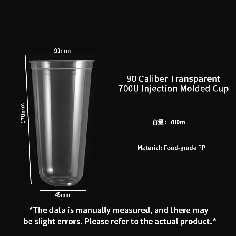 700U transparent injection molded cup
