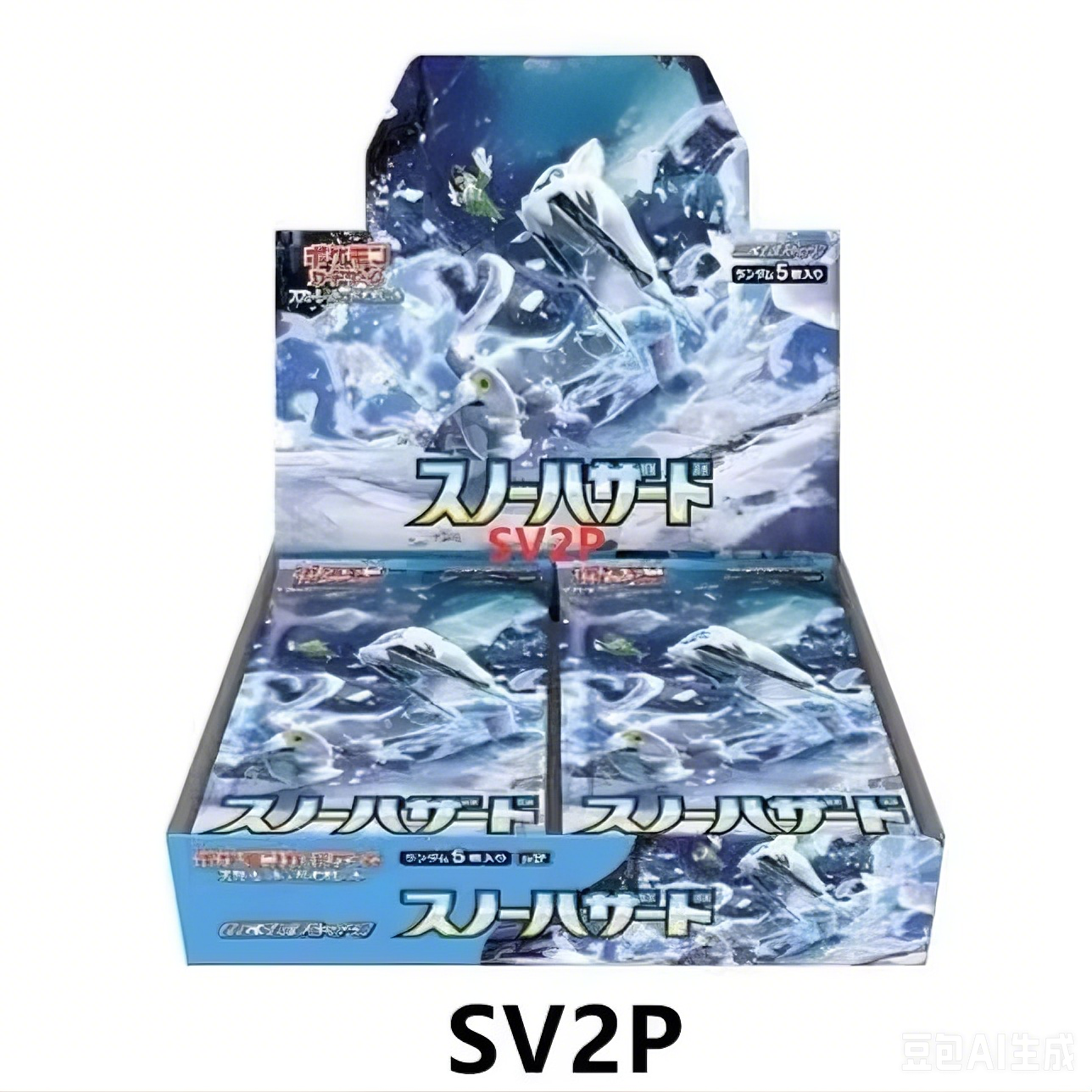 SV2p