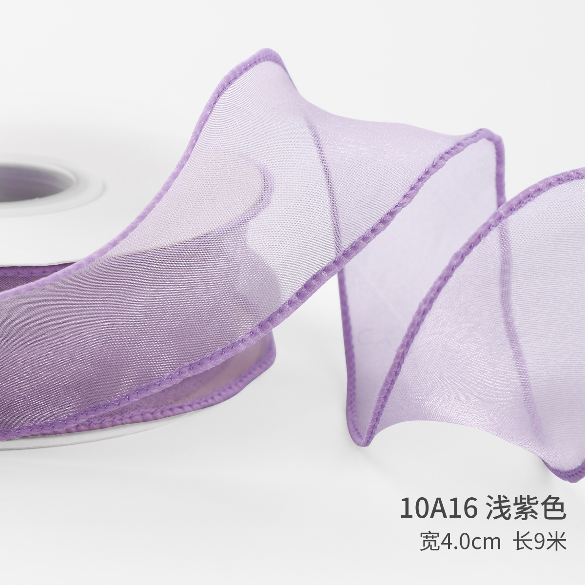 4cm violet clair