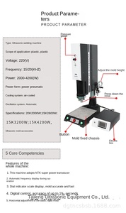 Nhà Máy Trực Tiếp 15kh 20kH Psa Thể Thao Phân Loại Thẻ Tấm Nhựa Thợ Hàn Psa Trường Hợp Siêu Âm Niêm Phong Máy Hàn Với Sừng - Product Image 4