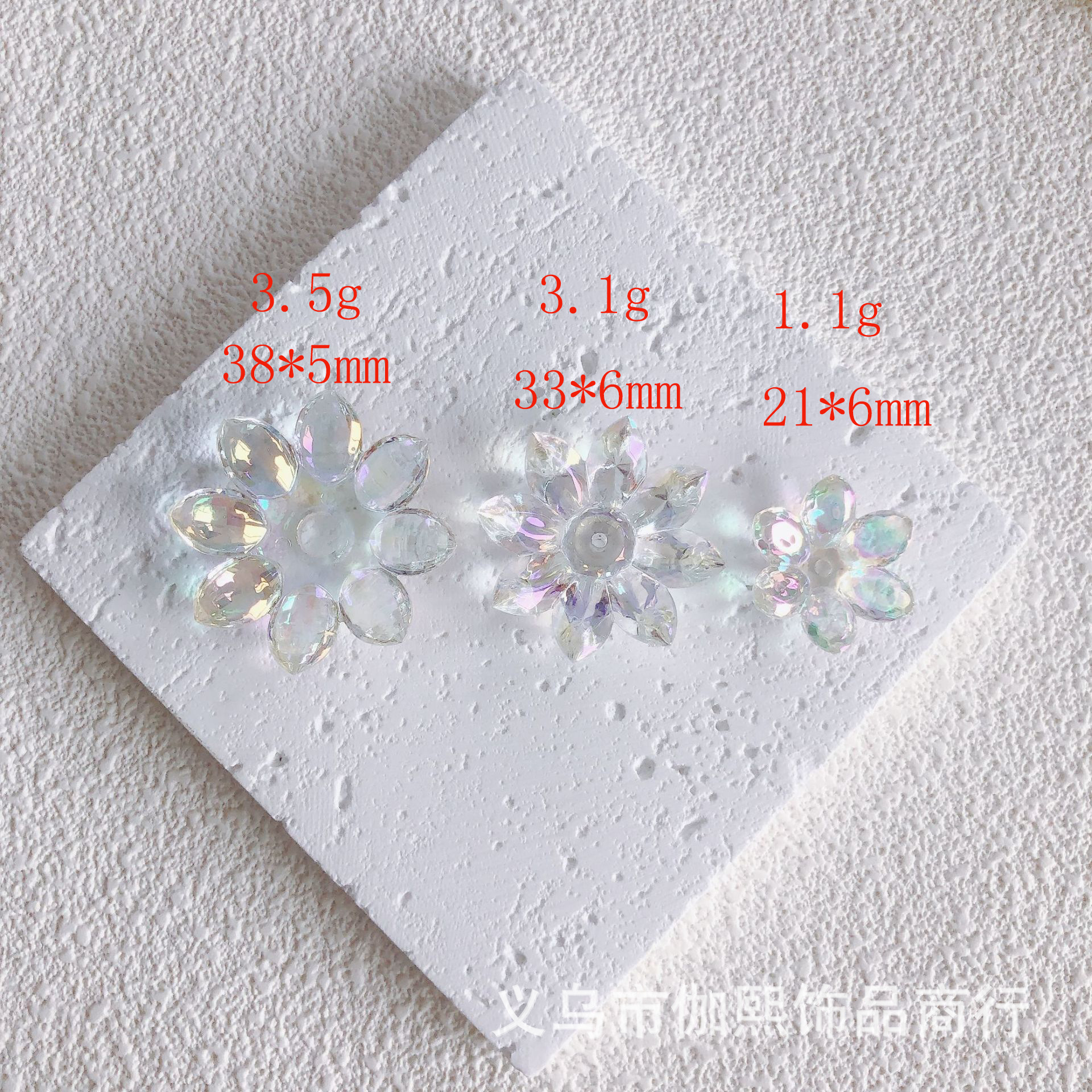 White (set of 3)