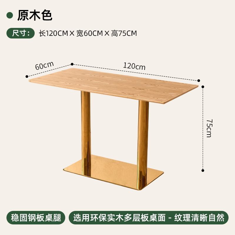 ประเภท B โต๊ะทำงานไม้ธรรมชาติ โครงเคลือบทองด้วยไฟฟ้า