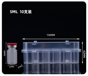 กล่องเก็บของบรรจุขวดสำหรับเปปไทด์3มล. 5มล. 7มล. 10มล. 10cc 20มล. - Product Image 5