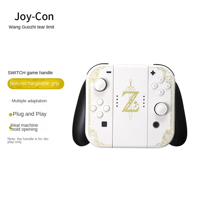 Kingdom Tears Limit Grip is not rechargeable