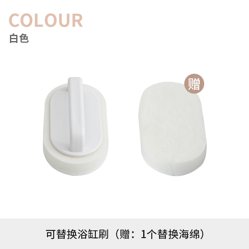 One white cleaning brush and one replacement sponge.