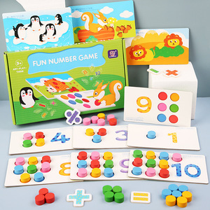 2023最新の赤ちゃん木製楽しい数字数学知的学習ゲームモンテッソーリ教育数学子供のためのおもちゃ - Product Image 2