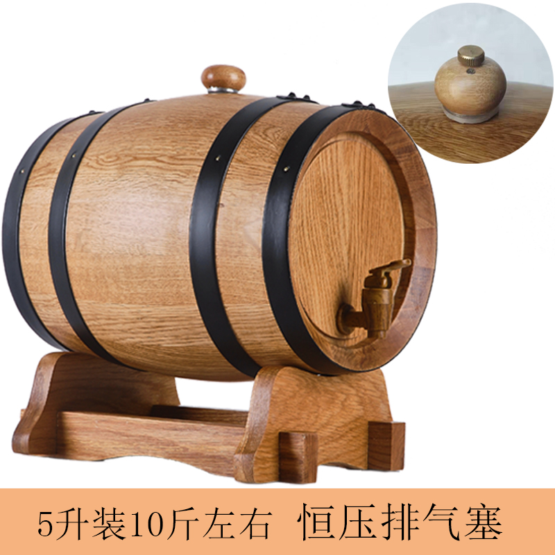 Bouchon à pression constante de 5 litres
