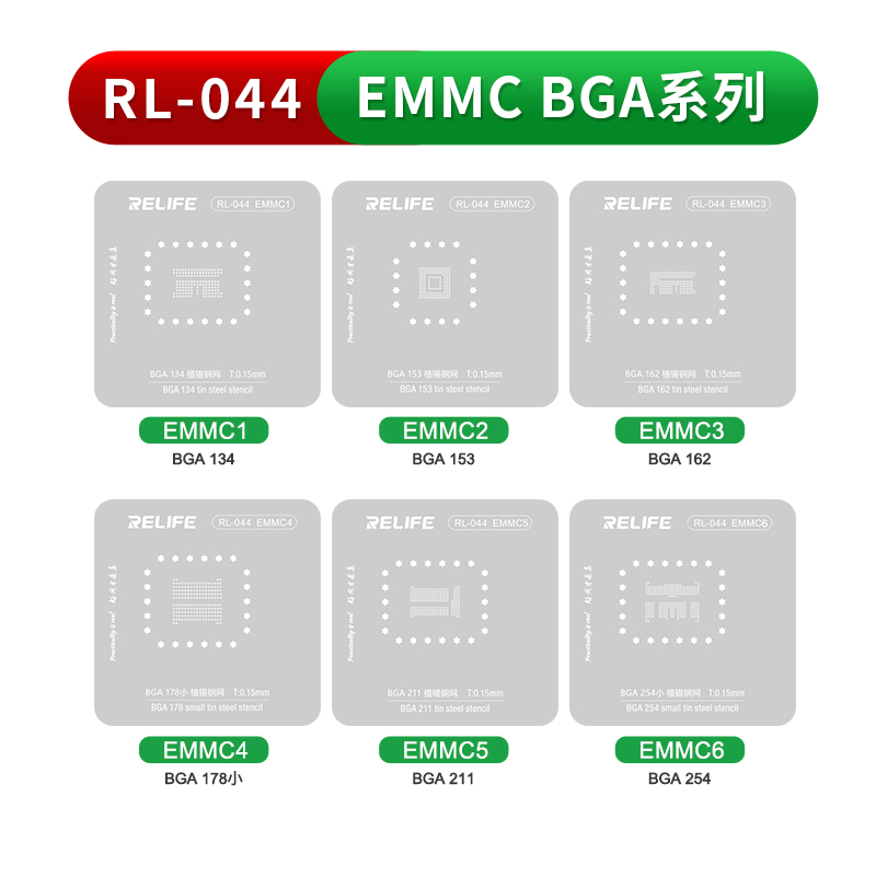 ชุด eMMC BGA-ทั้งหมด6รูป