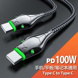 发光二极管蛇形设计100瓦快速C型充电电缆，带发光二极管数据电缆锌合金蛇头耐用USB - Product Image 5