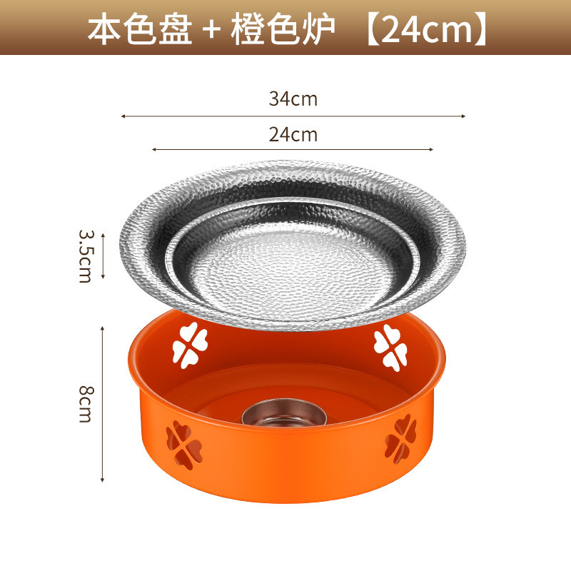 24cm natural orange plate stove