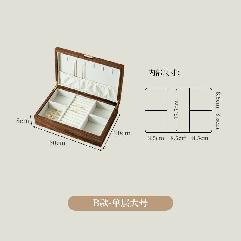Style B - Single Layer Large