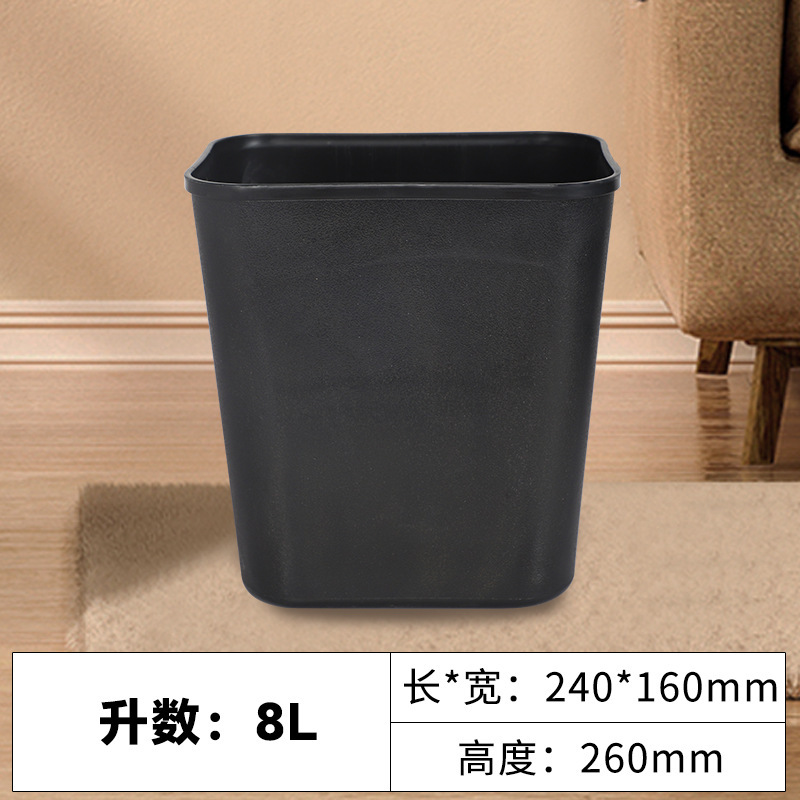 8L black trash can