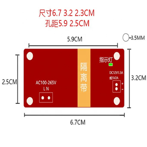 AC-DC 12V 1.5A 5V 2Aスイッチング電源モジュールのベアー回路100-265Vから12V 5VボードTL431レギュレータ交換/修理用 - Product Image 5