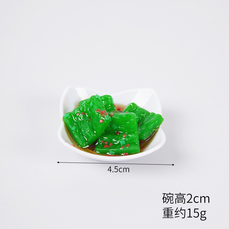 Green pepper slices