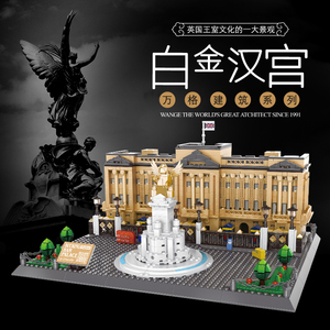 6224 Buckingham Palace London England Building Attractions Educational Assembly Building Block Plastic <strong>Toy</strong> Set for Kids Unisex - Product Image 2