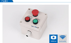 Scatola di controllo della stazione interruttore a pulsante in metallo Saipwell - Product Image 4