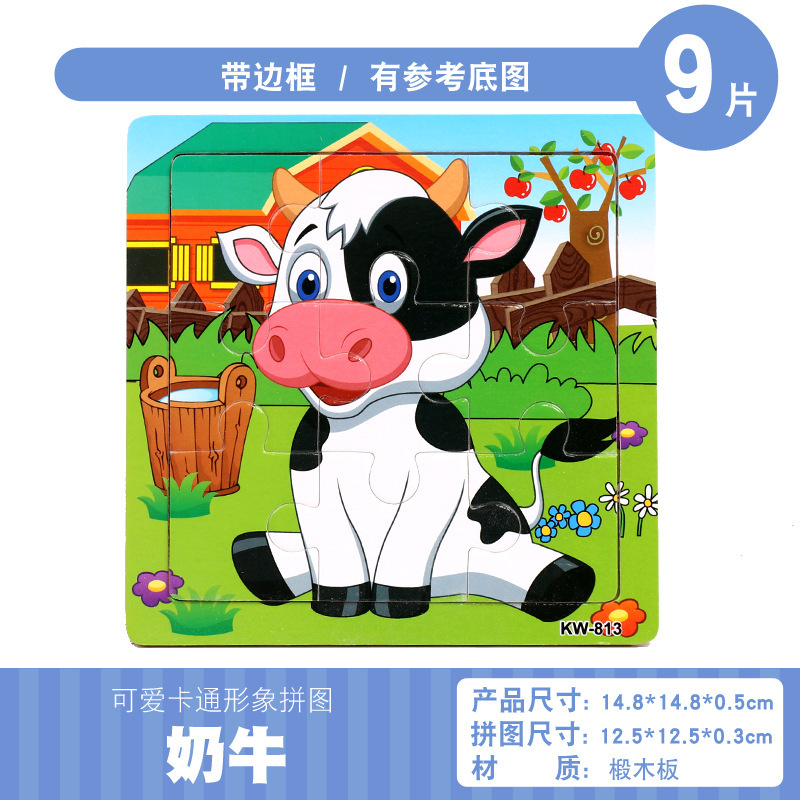 cow
