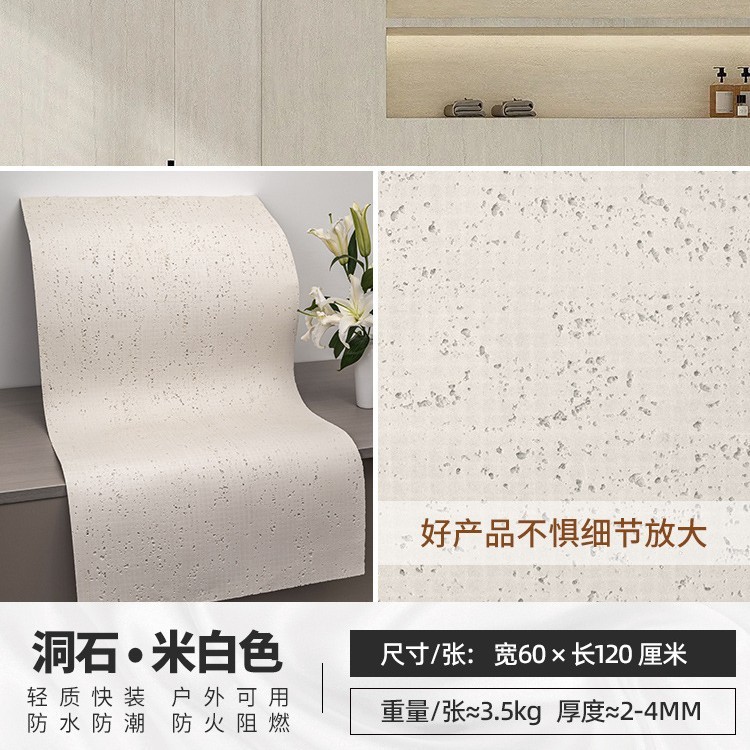Dongshi-beige-60120