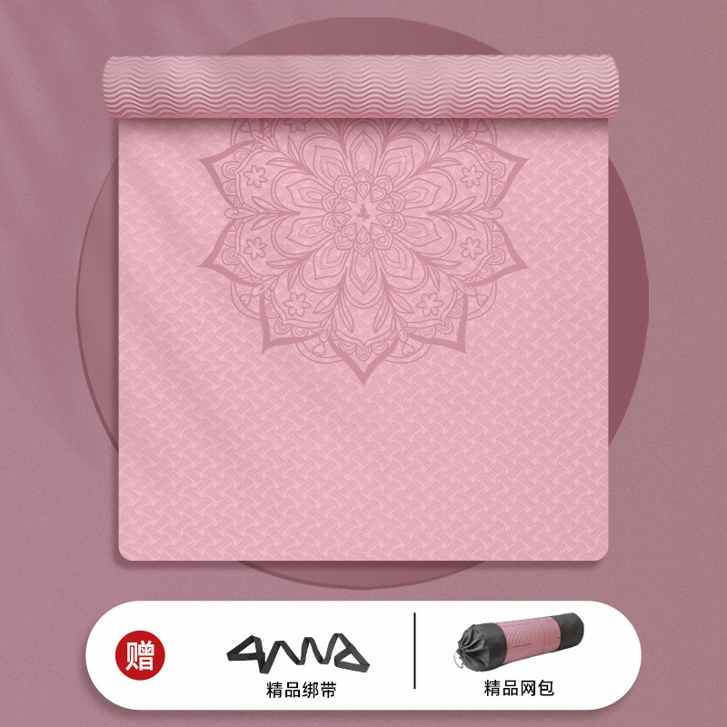 ชุดสามชิ้นสีชมพู ขนาด 200*130*8 มม.