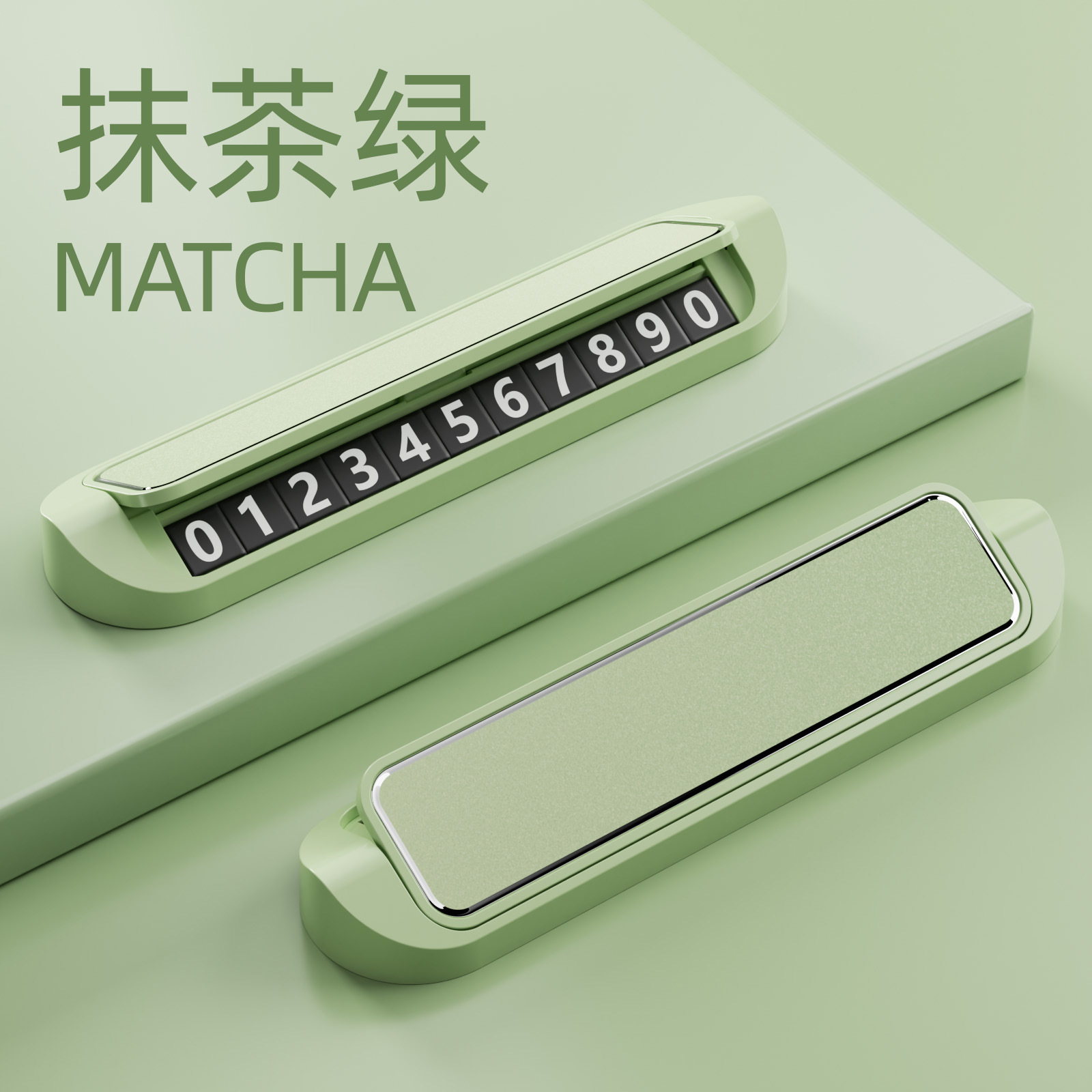 Matcha verde