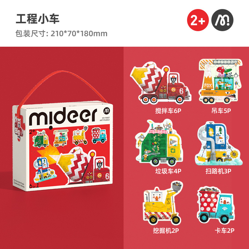 Artists puzzle-engineering car md1459