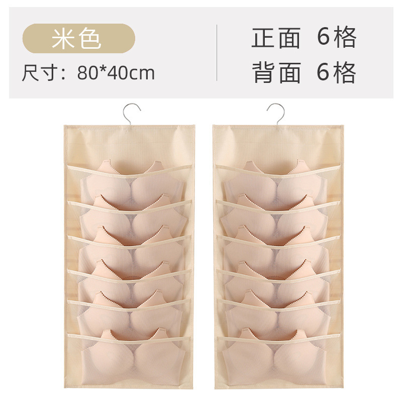 Beige 66 carrés