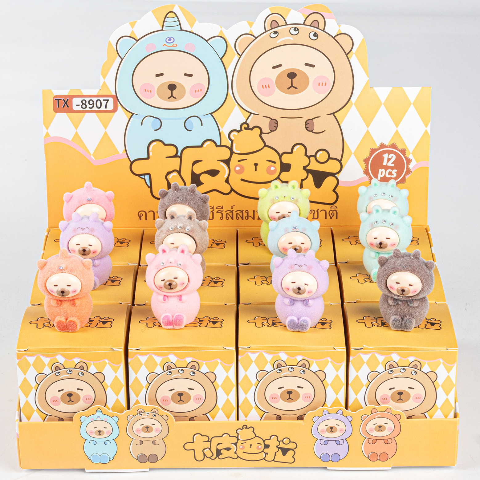 Capybara-shoot en multiples de 12