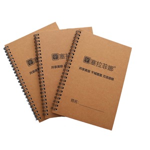 2024 Recycle Brown <strong>Plain</strong> Kraft Paper Spiral <strong>Notebook</strong> Sketchbook <strong>With</strong> Blank <strong>Pages</strong> - Product Image 4
