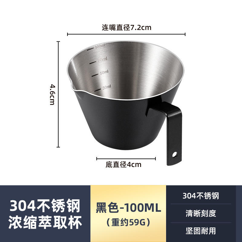 Black -100ml- (with scale)