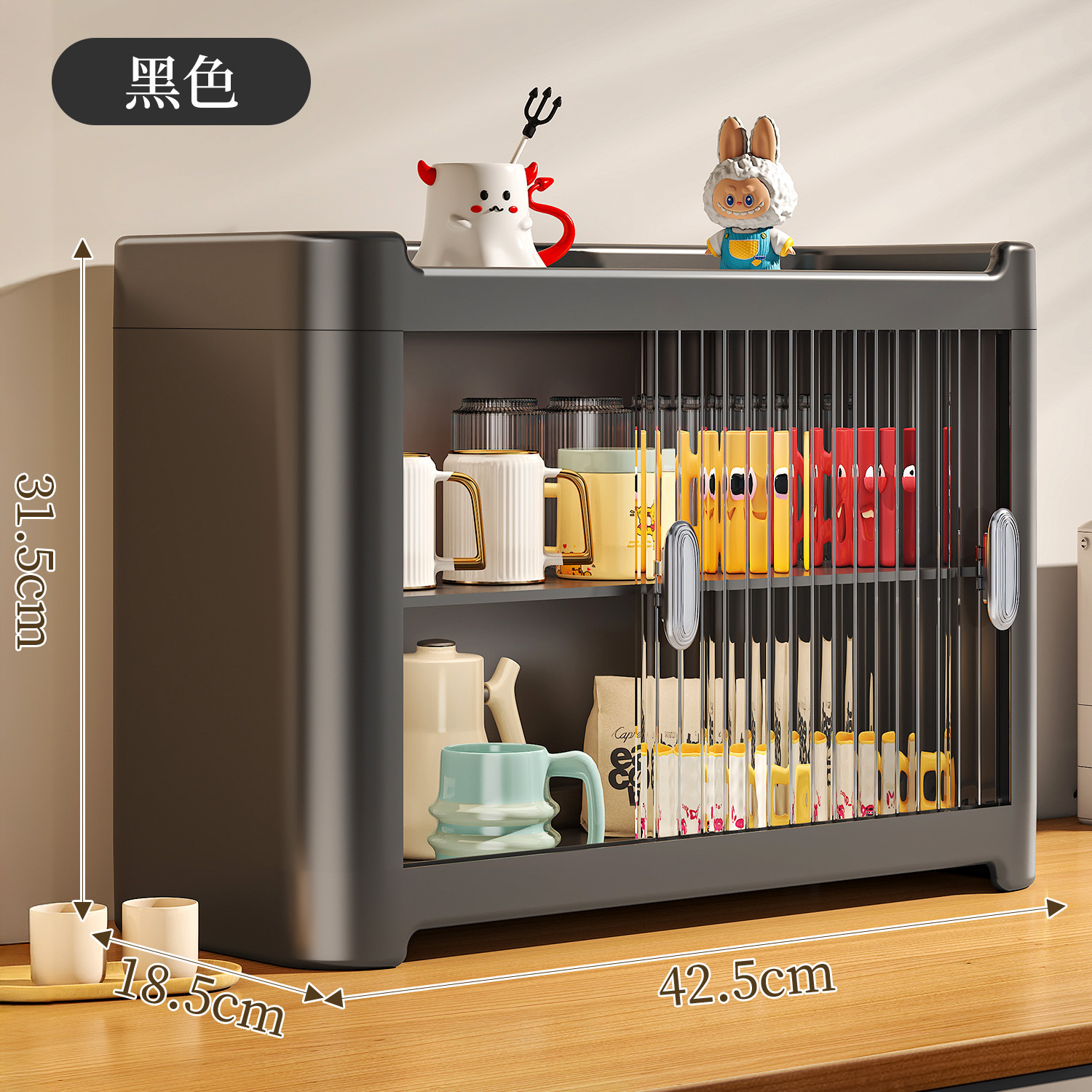 Vertical striped cup cabinet - black