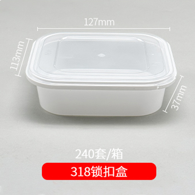 318 square lock box (240 sets)
