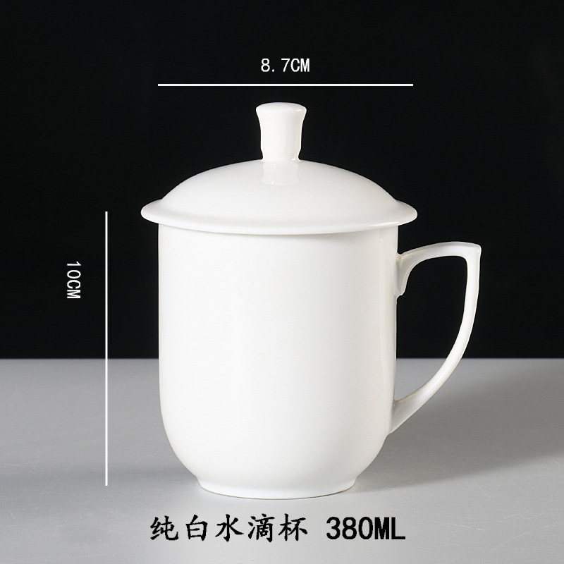 Pure white teardrop cup 380ML