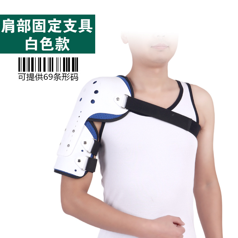 shoulder brace gray