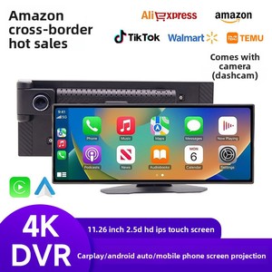 11.26inch IPS hiển thị Carplay bảng điều khiển màn hình thông minh <span class=keywords><strong>Android</strong></span> OS phổ đồ đạc-Đảo ngược máy ảnh di động chiếu Navigator - Product Image 3