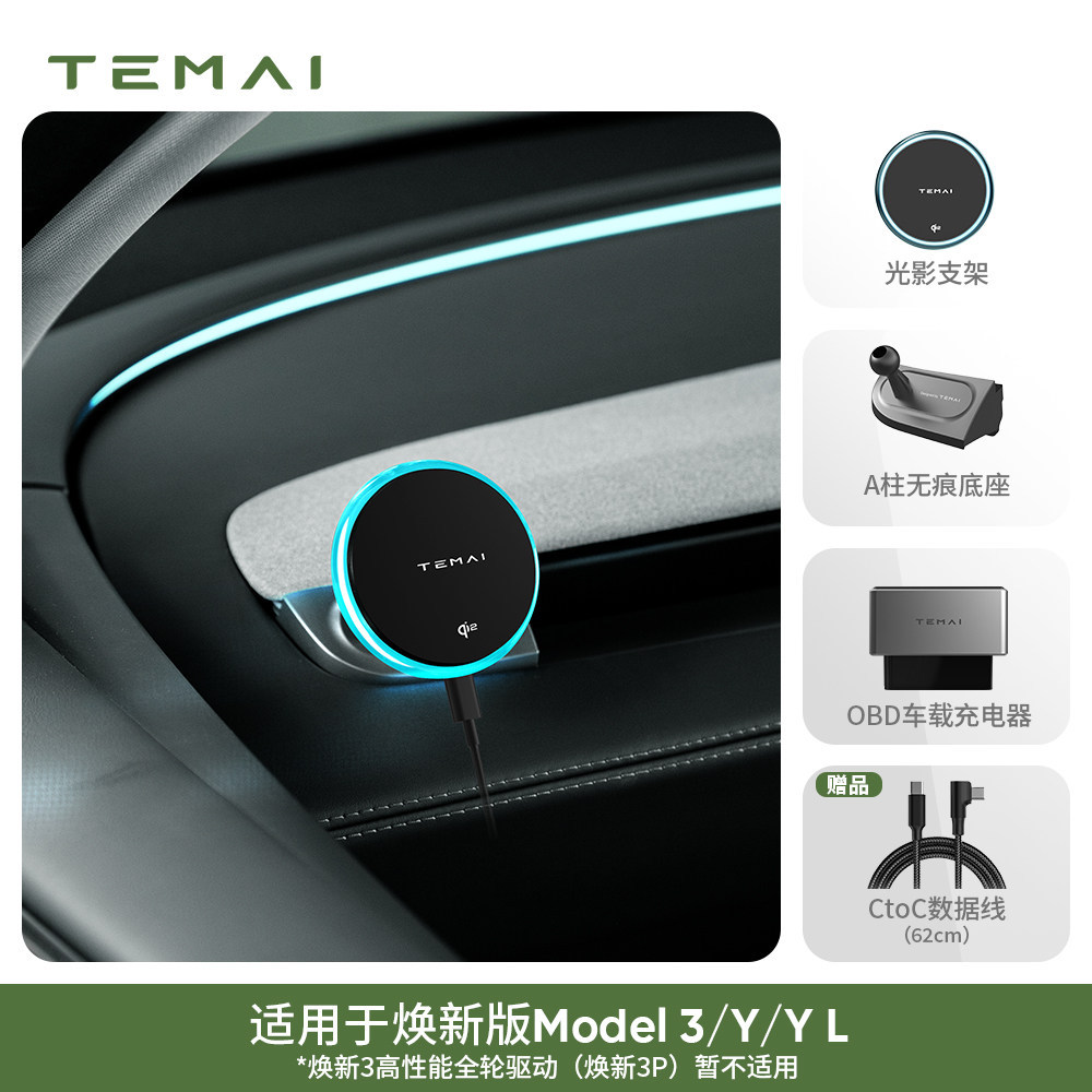 Nuovo supporto luminoso 3YY L-A-Pillar con caricatore OBD