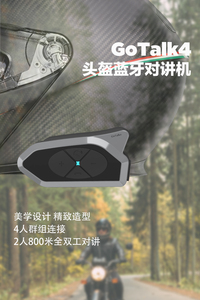 GoTalk4 <strong>2</strong> in 1 Headphones for Motorcycle Helmet <strong>Wireless</strong> <strong>Intercom</strong> Full-duplex <strong>2</strong>-<strong>way</strong> Intercomunicador Radio <strong>System</strong>