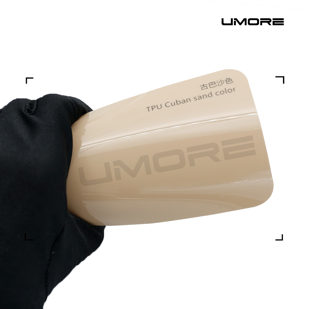 ทีพียู สีทรายคิวบา