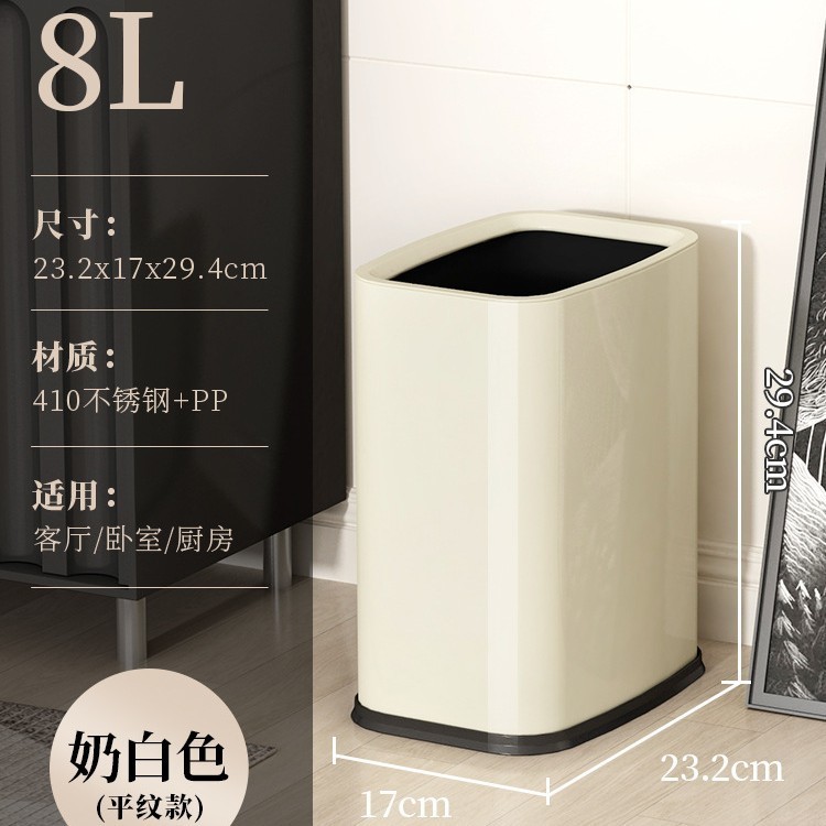 8L - Creamy White