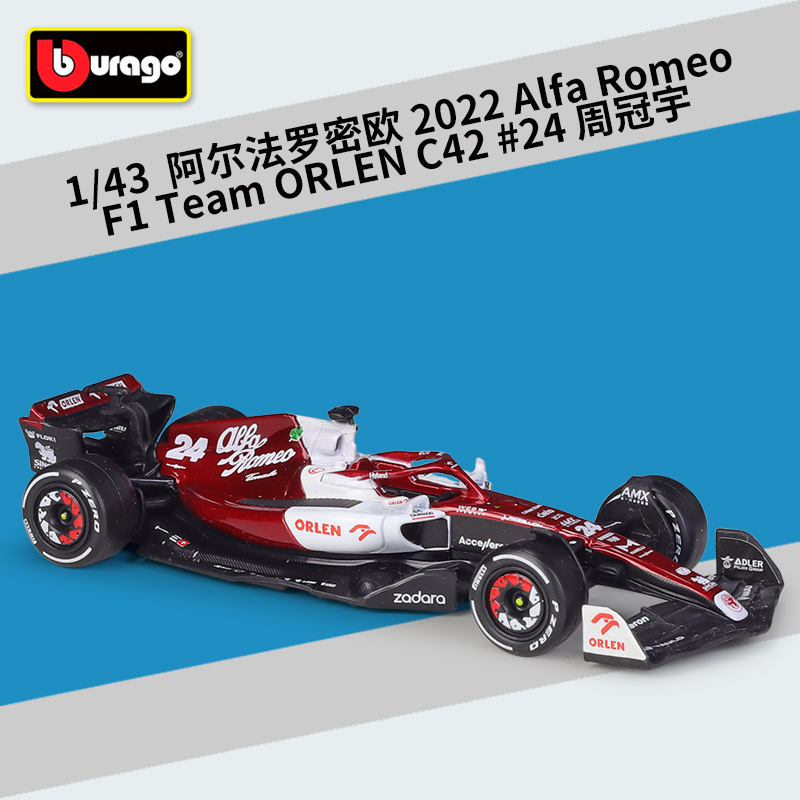 38067 alfa romeo c42 24 zhou guanyu saison 2022