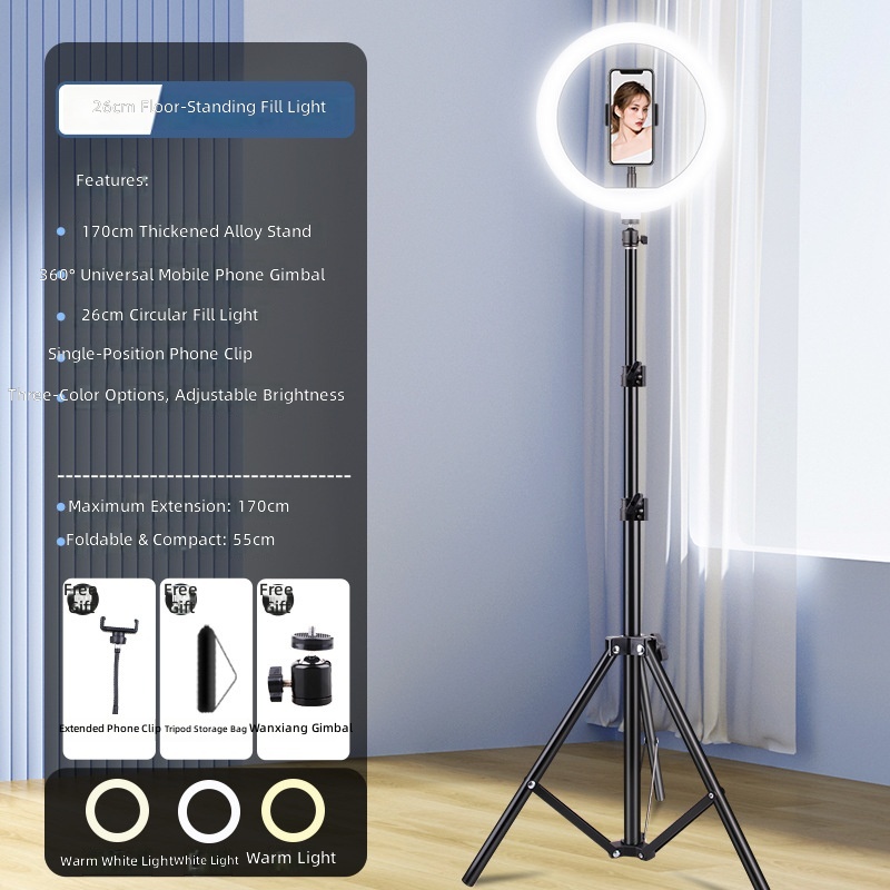 170cm tripod-26cm fill light-built-in phone holder