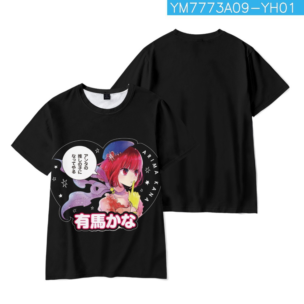 I style-BLACK