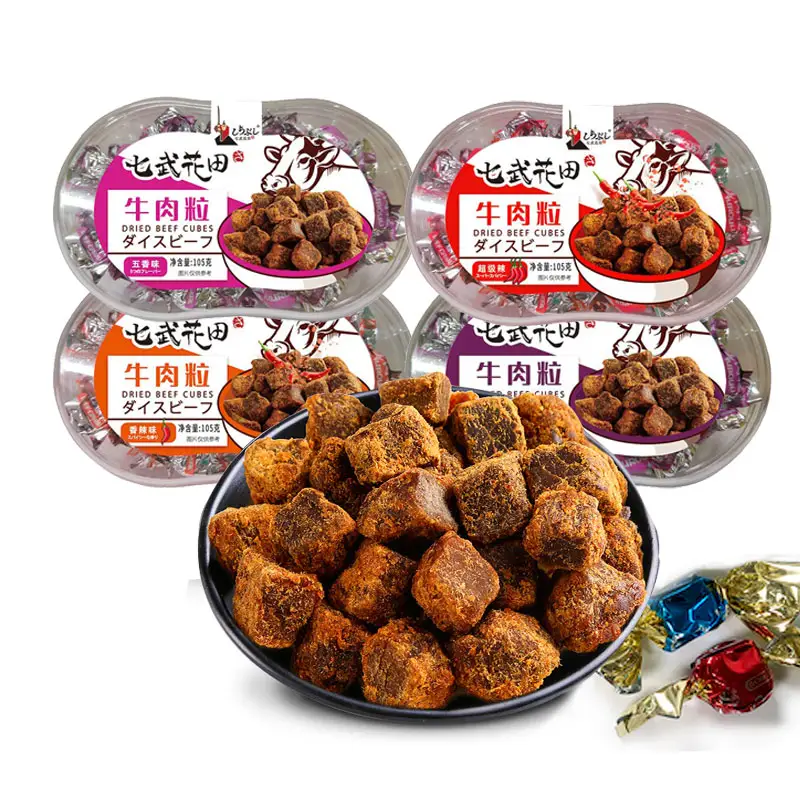Sapore di vendita caldo confezione individuale granuli di cubo manzo essiccato a scatti per snack di carne per il tempo libero