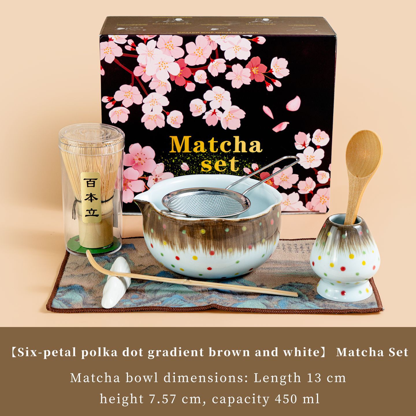 Gradient Brown - Matcha Set