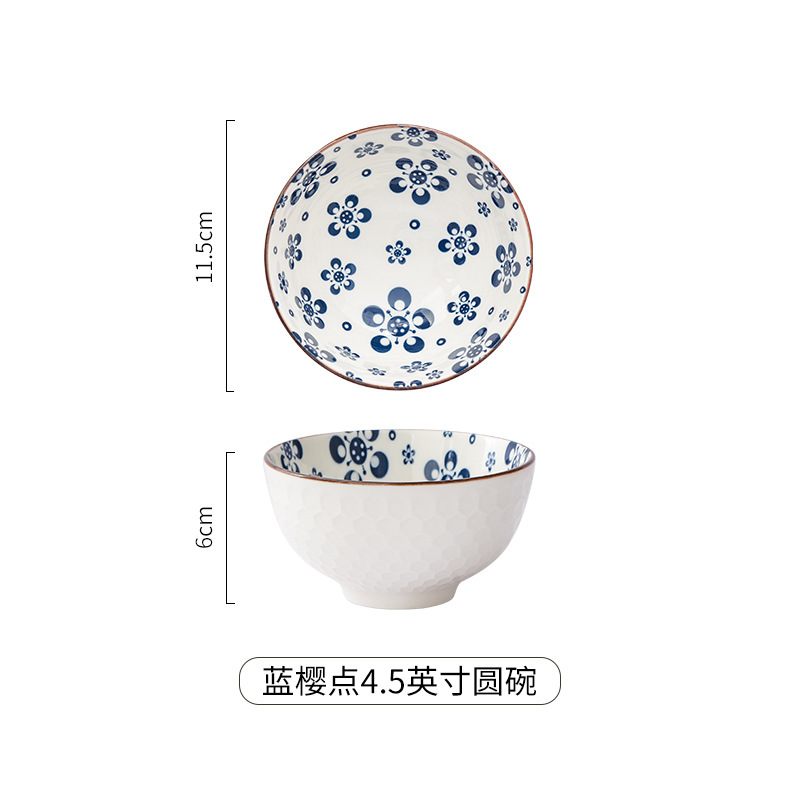 Bol de riz sakura bleu de 45 pouces