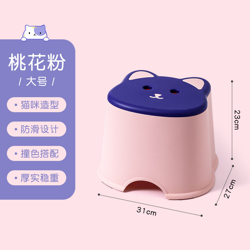 W7056 - Large Size, Peach Blossom Pink (Purple)