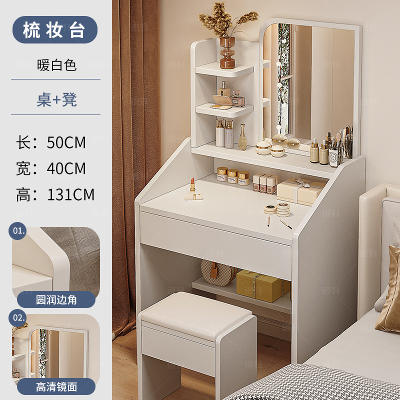 (No Drawer+Stool) warm white 50*40*131cm