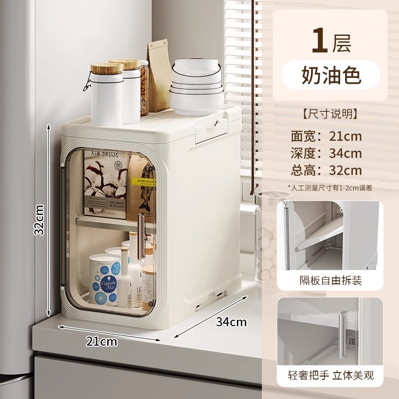 Folding Slot Cabinet - Cream Color - 1 Layer, No Wheels
